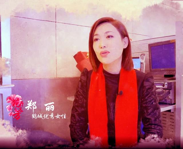 《新闻联播》美女主播郑丽:37岁做妈妈,钟爱家乡黑龙江