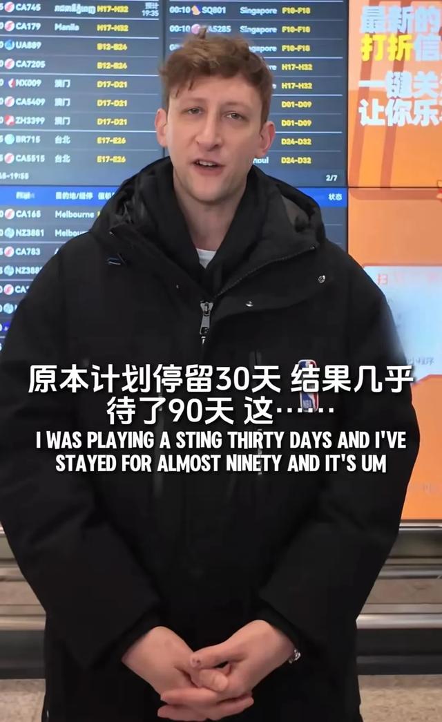 埃文凯尔机场哽咽告别，感谢中国热情接待！说三个好消息让人惊喜