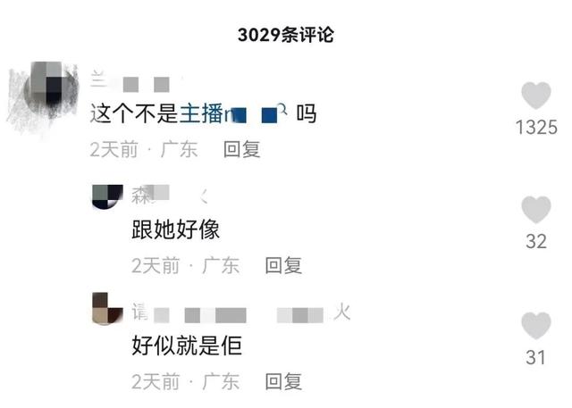 全程直播!女主播吴某被拘留!92万人在线观看