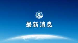 女主播约滴滴叫什么(“滴滴司机性侵直播”事件查清，系非法直播平台“自导自演”策划淫秽直播)