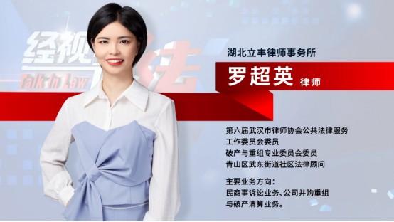 25岁男子恋上网络女主播,确定关系后,没想到竟遭遇……