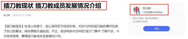 当年她败坏了印小天的名声,借此走红嫁给导演,如今怎么样了