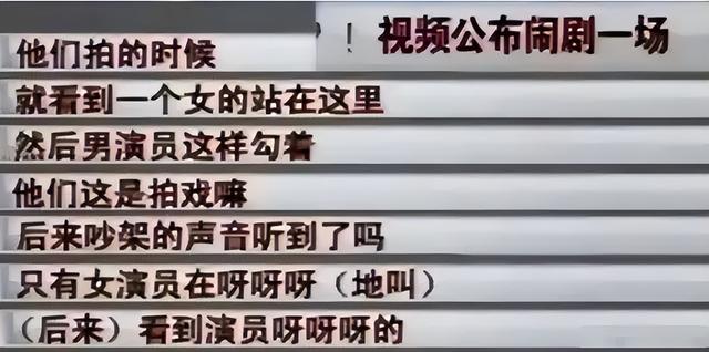 当年她败坏了印小天的名声,借此走红嫁给导演,如今怎么样了