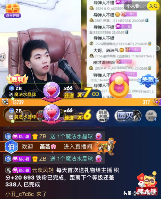 赵小磊的“神奇”之处,招YY粉丝喜爱,无论怎么携程都不掉人气