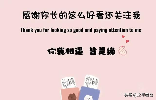 后续!厂妹“熊猫眼”视频爆火后竟被开除!领导神回复惊呆全网!