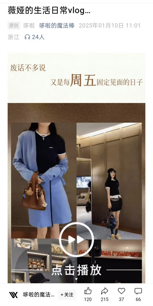 薇娅年会热舞,身材火辣,舞姿迷人,让人尖叫