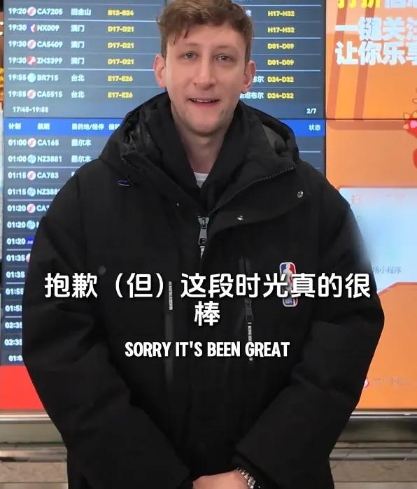 埃文凯尔机场哽咽告别，感谢中国热情接待！说三个好消息让人惊喜