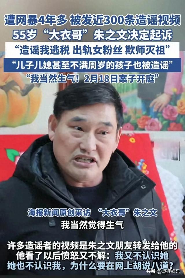 骂朱之文的女网红开庭现场痛哭求和解,大衣哥“该怎么判怎么判