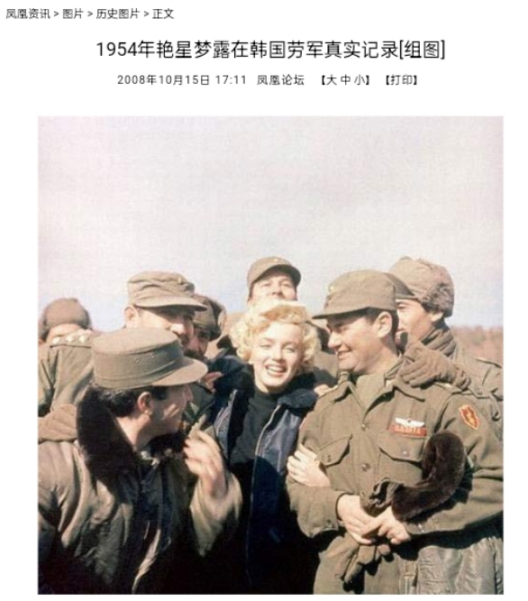 1954年,梦露不惧严寒穿紫色吊带裙在韩国劳军,10万美军为她痴狂