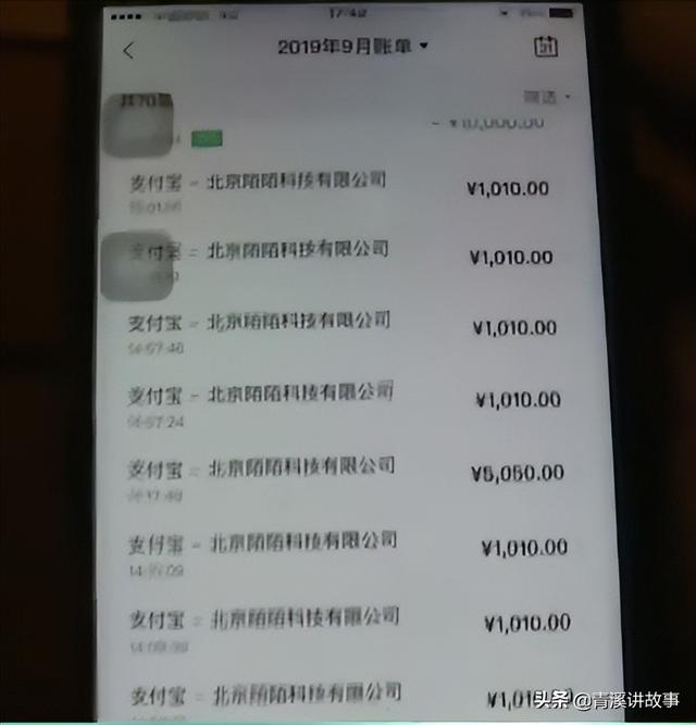 美女直播间的“榜一”大哥,一掷千金的背后,却是搬不完的砖…