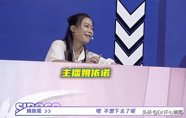 DNF:110级才开放1个月!两大知名主播卖号,其中一位还是女主播