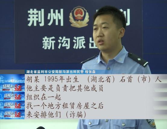 25岁男子恋上网络女主播,确定关系后,没想到竟遭遇……