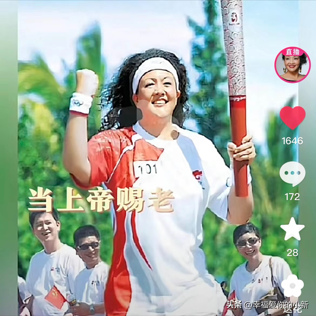 兰姐直播遇故障,阳阳紧急在群里说明情况,网友评论没关系