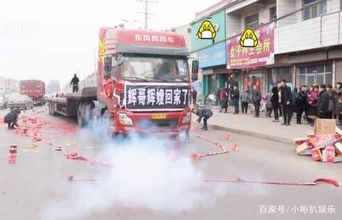 抖音辉哥辉嫂是谁年龄职业 开卡车的小辉辉进西藏后怎么死的?