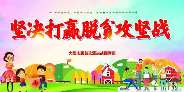 主播亚颖带你咬一口春天——豆米汤团