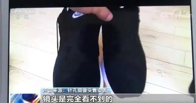 一女子洗澡,直播群上百人静静围观……背后真相太可怕