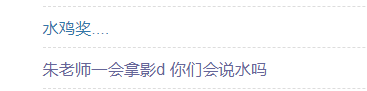 美胸美腿美背,金鸡奖女星疯狂抢镜,影后却是低调的奚美娟