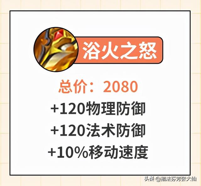 正式服10分钟6神装？黄刀艾琳新玩法？XYG下场验证