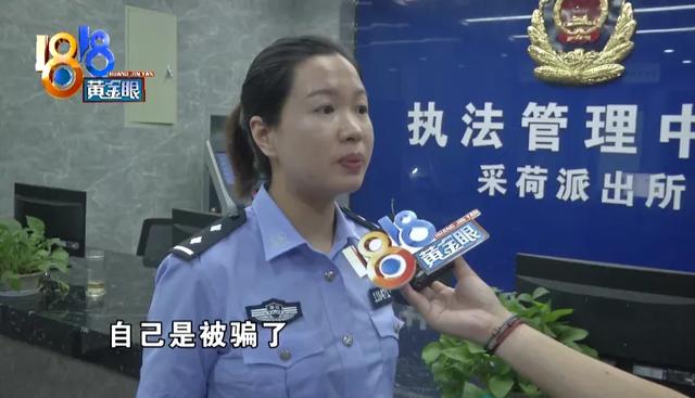 女主播借给男粉丝166万,以为遇到了“白马王子”,结果却是一场骗局