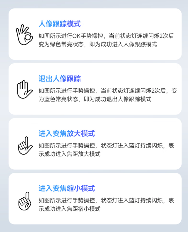 做直播选摄像头,酷嗨米米眸2你值得入手