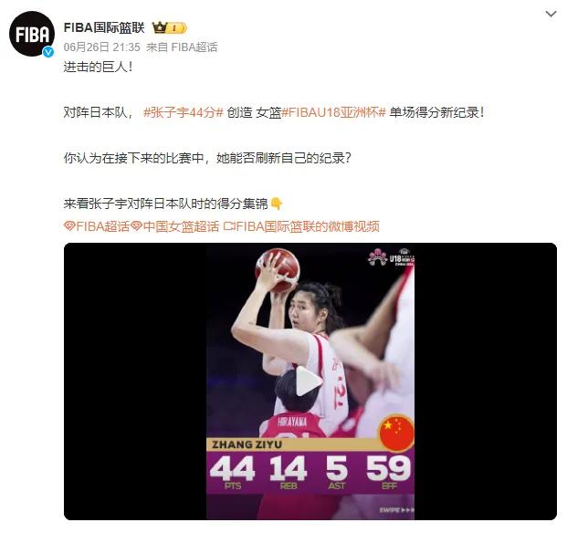 “韩国队教练都看乐了”,17岁山东女孩火爆出圈!网友:进击的巨人