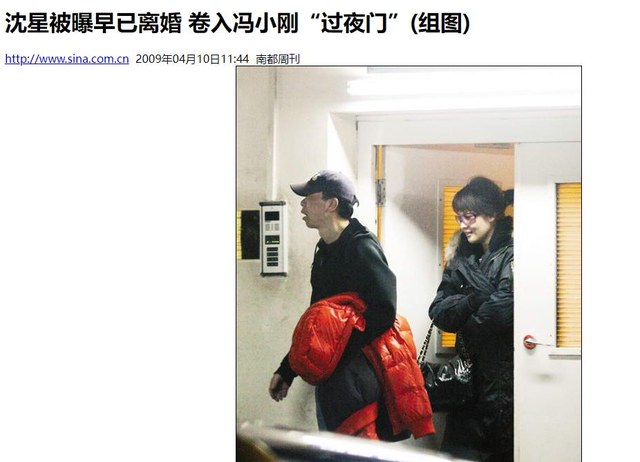 美女主持私生活混乱?和冯小刚夜宿8小时,陈红老公为其花1000万