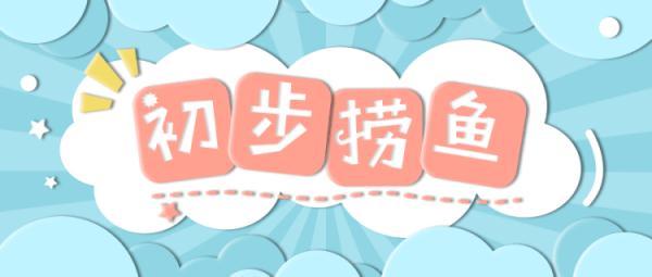 揭秘！价值千万的女主播“海王”话术