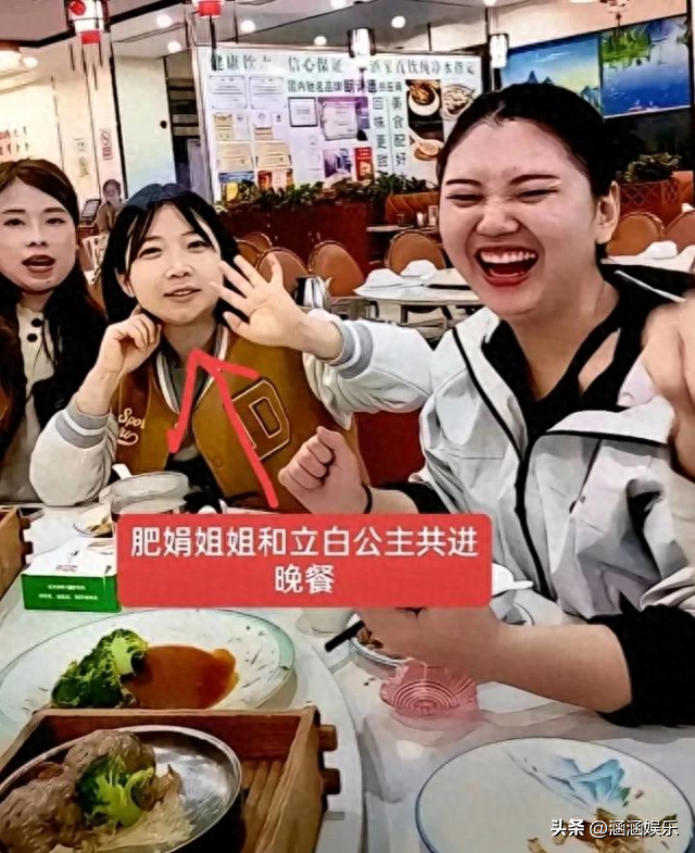 立白小公主现身直播！送肥娟夫妻狮子头，肌肉男幽默逗笑全场。