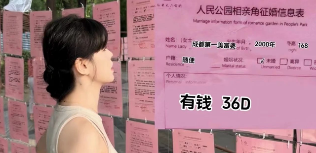 女主播沫子身着性感黑丝包臀裙自信参加相亲,结果惨遭无人问津