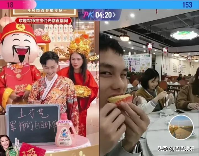 立白小公主现身直播！送肥娟夫妻狮子头，肌肉男幽默逗笑全场。