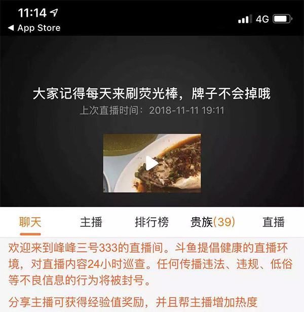 罚200元记2分!斗鱼人气主播南北高架边开车边直播真吓人