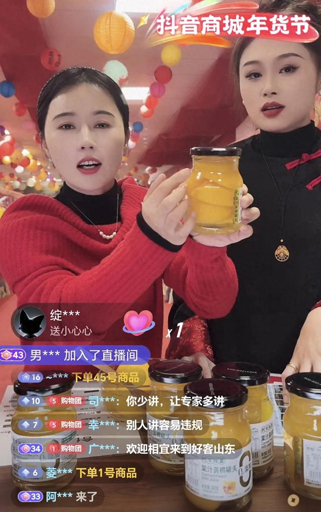 相宜今天直播再提李雨禅,从禅禅姐妹升级成禅姐…