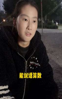 美女主播放屁(烤牌姑娘崩溃被气哭，各路网红围着采访作秀，这不是捧她而是毁她)