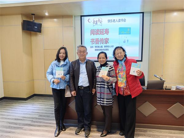 第二届岳麓书会|活明白更快乐,网红“赵老师”线下分享人生智慧