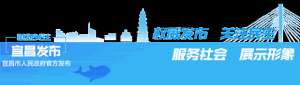 水仙女主播出租车(最新发布宜昌出租车司机“红黑榜”出炉)