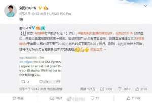 bbc女主播(女主播刘欣明日将舌战翠西 曾因戳穿BBC造假上热搜)
