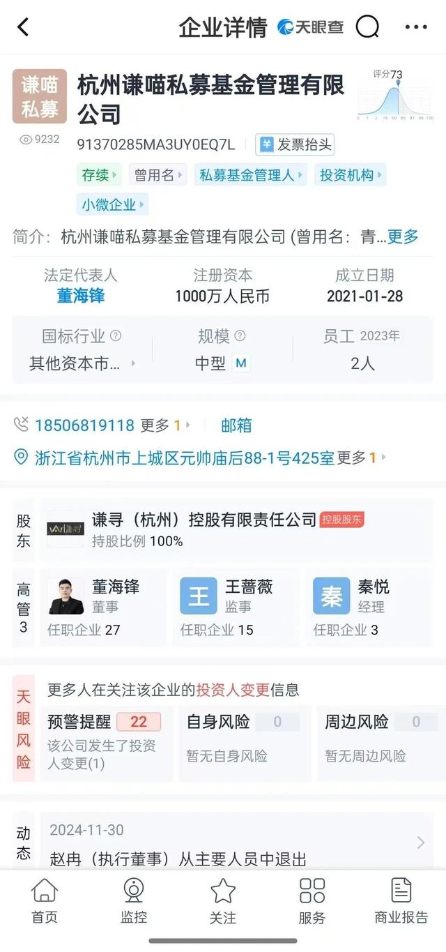 薇娅年会热舞,身材火辣,舞姿迷人,让人尖叫