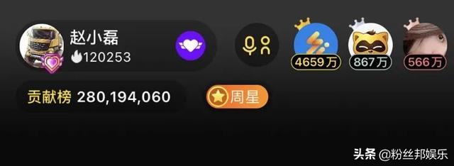 赵小磊的“神奇”之处,招YY粉丝喜爱,无论怎么携程都不掉人气
