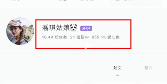 台北女主播情杀案:网红背后的悲剧与正义的追寻