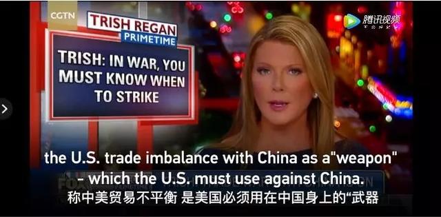 跟CGTN女主播刘欣约辩的美国女主播 什么来头?