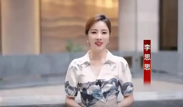 嫁给70岁富翁？包养四个男人？央视女主持私生活谣言有多离谱？