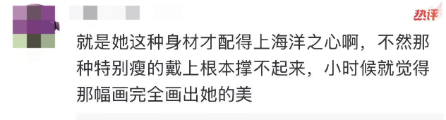 知名女星被公开羞辱,哽咽回应!曾是无数人的童年女神
