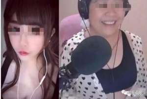 女主播真容(女网红直播中不慎露出真容粉丝们全崩溃了)