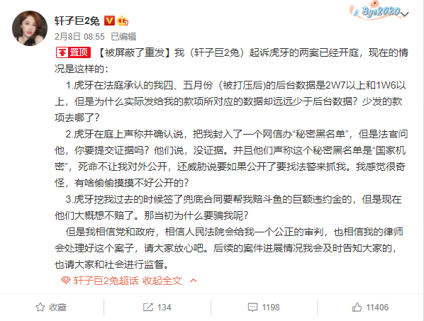 被打压的女主播“轩子巨2兔”,线下创业开店,与帅气小伙合照