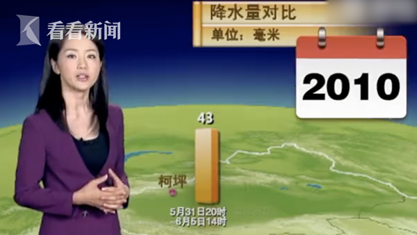 冻龄女神！天气预报女主播23年容颜不变 网友：从小看她长大的