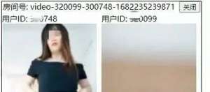 搞上女主播免费观看(直播间里的罪恶山西晋中公安网安部门破获一起网络淫秽表演案)