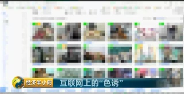 惊！这些网站主播年入上千万！只要登录，瞬间被黑客“控制”！