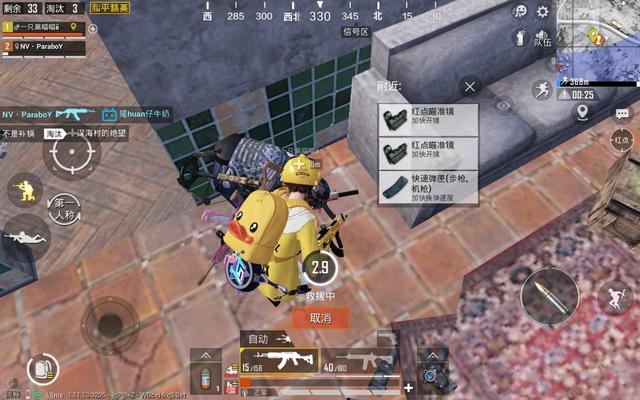 “吃鸡”第2款主播语音包将上架,S1老玩家没猜对,声音太甜了