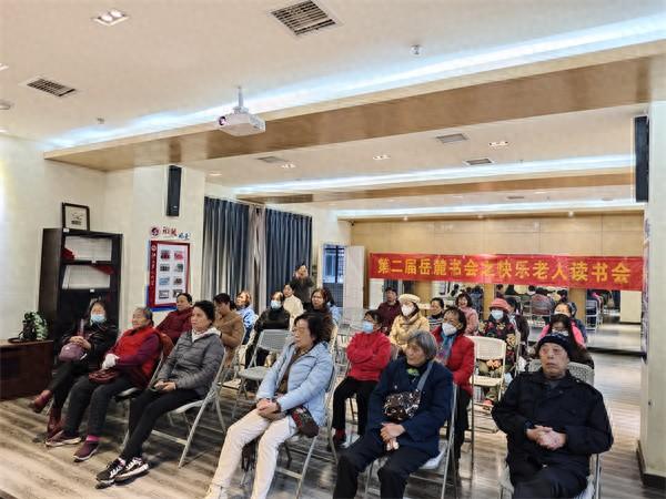 第二届岳麓书会|活明白更快乐,网红“赵老师”线下分享人生智慧