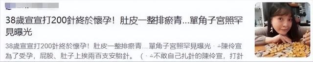 她天生没子宫，被人称作“石女”！前夫背叛张惠妹后又抛弃她！